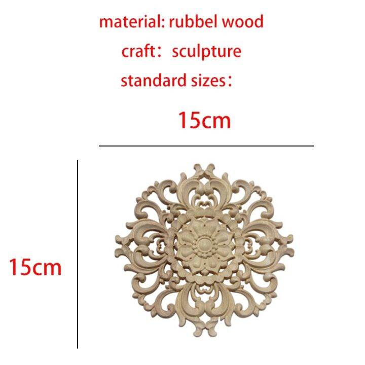 new-round-wood-applique-round-flower-exquisite-carving-natural-wood-appliques-corner-appliques-frame-wall-furniture-decoration