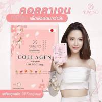 ? KUMIKO Collagen Premium คูมิโกะ คอลลาเจน ?