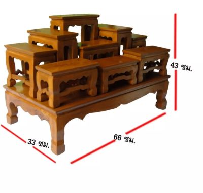 โต๊ะหมู่บูชา หมู่ 9 ขนาดความกว้างแต่ละโต๊ะ 4 นิ้ว (โต๊ะหมู่บูชา 9 หน้า 4) ผลิตจาก ไม้สัก 100% โต๊ะวางพระ