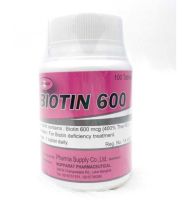 Biotin 600mcg 100เม็ด