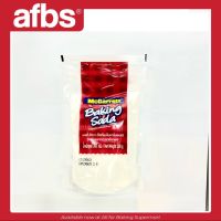 AFBS McGarrett Baking Soda (Sodium Bicarbonate)300 g #1104001 แม็กกาแรต เบกกิ้งโซดา (โซเดียมไบคาร์บอเนต)(วัตถุเจือปนอาหาร) 300กรัม ช่วยให้เบเกอรี่นุ่มฟู