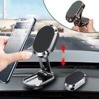 【HOT】2022 Magnetic CarHolder MagnetMobile Stand Cell GPS Support13XRMiSamsung LG