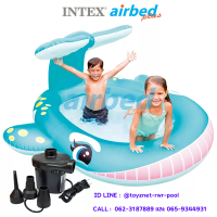 Intex ส่งฟรี สระเป่าลมน้ำพุ ปลาวาฬ 2.01x1.96x0.91 ม. รุ่น 57440 + ที่สูบลมไฟฟ้า