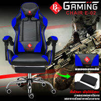 (ของมันต้องมี) Racing Gaming Chair เก้าอี้เล่นเกม เก้าอี้เกมมิ่ง รุ่น E-02 (Blue)