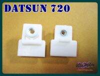 DATSUN 720 GLASS RAIL CLIP PLASTIC "WHITE" (2 PCS.) #กิ๊บรางกระจก เซ็ท 2 ชิ้น พลาสติก สีขาวขุ่น