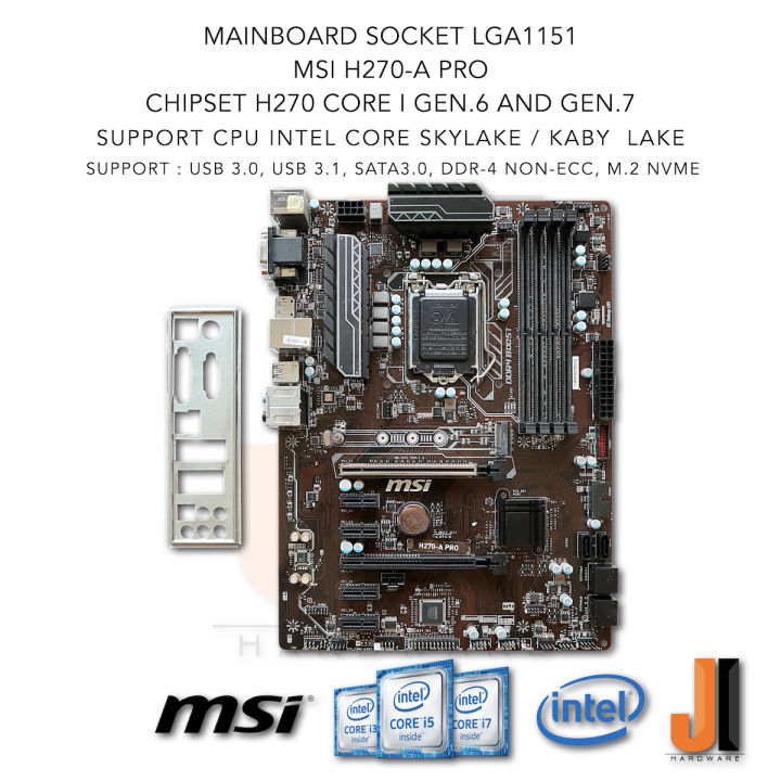 mainboard-msi-h270-a-pro-lga1151-รองรับ-intel-core-i-gen-6xxx-skylake-and-gen-7xxx-kabylake-สินค้ามือสองสภาพดีมีฝาหลัง