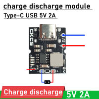 ตัวแปลงแผ่นป้องกันชาร์จโมดูลการปล่อยกระแสไฟแบบมินิ Type-C 5V สำหรับชาร์จ2A 1S 4.2V 3.7V 18650แบตเตอรี่ลิเธียม