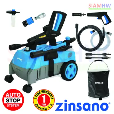 Zinsano เครื่องอัดฉีดน้ำ แรงดันสูง 110บาร์ ดูดน้ำจากถังได้ รุ่น ZN1101 (รับประกันศูนย์ 1 ปีเต็ม) ขาย Zinsano เครื่องอัดฉีดน้ำ แรงดันสูง 110บาร์ ดูดน้ำจากถังได้ รุ่น ZN1101 (รับประกันศูนย์ 1 ปีเต็ม)