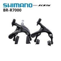 Shimano 105 R7000 BR-R7000คาลิปเปอร์เบรคสำหรับจักรยานเสือหมอบเบรคคาลิปเปอร์เดือยคู่ SLR-EV