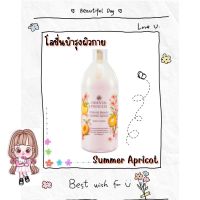 โลชั่นบำรุงผิวกายOriental Beauty Summer Apricot Body Lotion 400 ml.กลิ่นหอมสดชื่น นุ่มละมุนจากผล แอปริคอต บำรุงผิวให้ซุ่มชื่น นุ่มละมุน