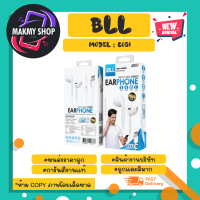 BLL รุ่น 6051 Earphone Heavy Bass Stereo หูฟัง Type-c แท้ (230266)