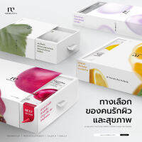 [สินค้าพร้อมส่ง] Medileen รวมสินค้า อาหารเสริม บำรุงผิวและสุขภาพ ผิวกระจ่างใส