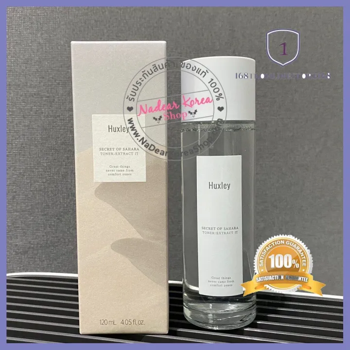 คุณภาพดี HUXLEY SECRET OF SAHARA Toner Extract It 120 ml. ด่วน ของมี