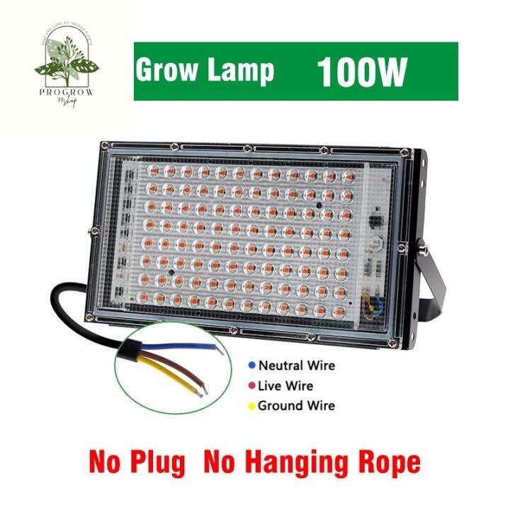 ready-stock-ไฟปลูกต้นไม้-100w-200w-300w-led-grow-light-full-spectrum-กันน้ำ-ไฟเต็มสเปกตรัม-ไฟต้นไม้-ปลูกต้นไม้-พร้อมขาตั้ง-โรงเรมีบริการเก็บเงินปลายทาง