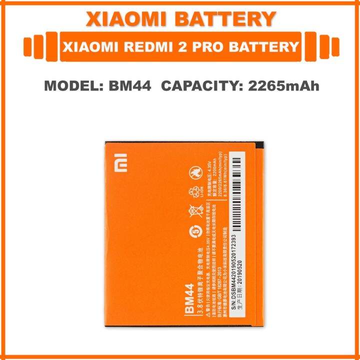 แบตเตอรี่-แท้-original-xiaomi-redmi-2-pro-battery-model-bm44-2265mah-ส่งตรงจาก-กทม-รับประกัน-3เดือน