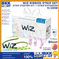 WiZ Strip ribbon ไฟเส้นเปลี่ยนสี Strip Starter Kit + 1 Strip Extension ดิมเมอร์ เปลี่ยนแสง ดิมแสง หรี่ไฟ