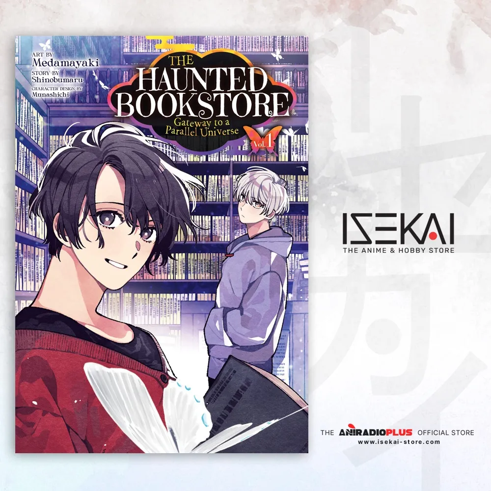 The Haunted Bookstore – Gateway to a Parallel Universe (Manga, EN) by  Shinobumaru | Lazada PH