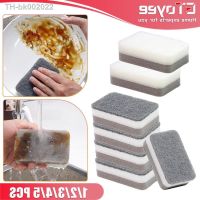 ◕ 1-5PCS Double-sided Cleaning Sponge Household Scouring Pad Kitchen Wipe Dishwashing Sponge Cloth Dish Cleaning Towels Accessory