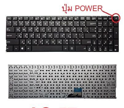 คีย์บอร์ด-อัสซุส-asus-keyboard-แป้นไทย-อังกฤษ-สำหรับรุ่น-ux510-ux510u-ux510ua-v510u-v510ux-u5000u-ux510uw