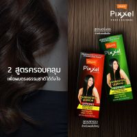 ครีมยืดผมโลแลน ของใหม่ โลแลน พิกเซล ครีมยืดผม 50กรัม/110กรัม Lolane Pixxel Straightening Cream 50g./110g.