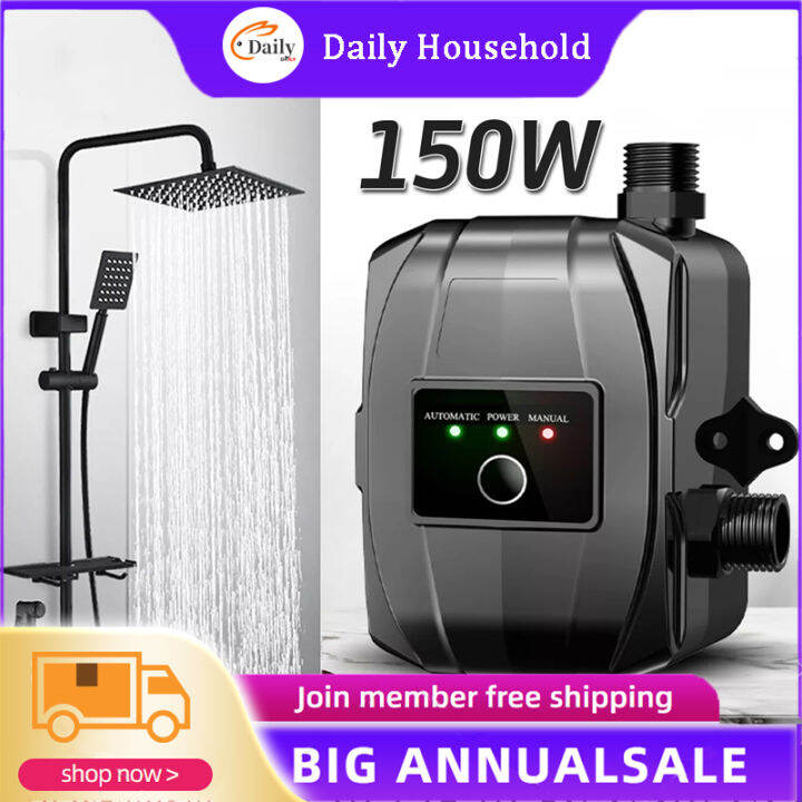 Automatic Booster Pump Connector Housing 24V 150W 75 feet Pressure Water Pump for kitchen Sink