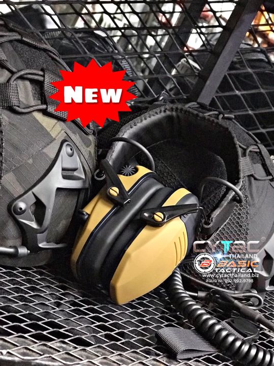 ครอบหูฟังตัดเสียงระบบ-electronic-รุ่น-w1-electronic-earmuffs-w1