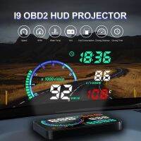 เครื่องฉายโปรเจคเตอร์บนกระจกหน้ารถ I9 Hud หน้าจอจอแสดงผลดิจิตอลอุปกรณ์รถยนต์เครื่องวัดความเร็วมิเตอร์วัดรอบต่อนาทีมันอุปกรณ์ตกแต่งรถยนต์