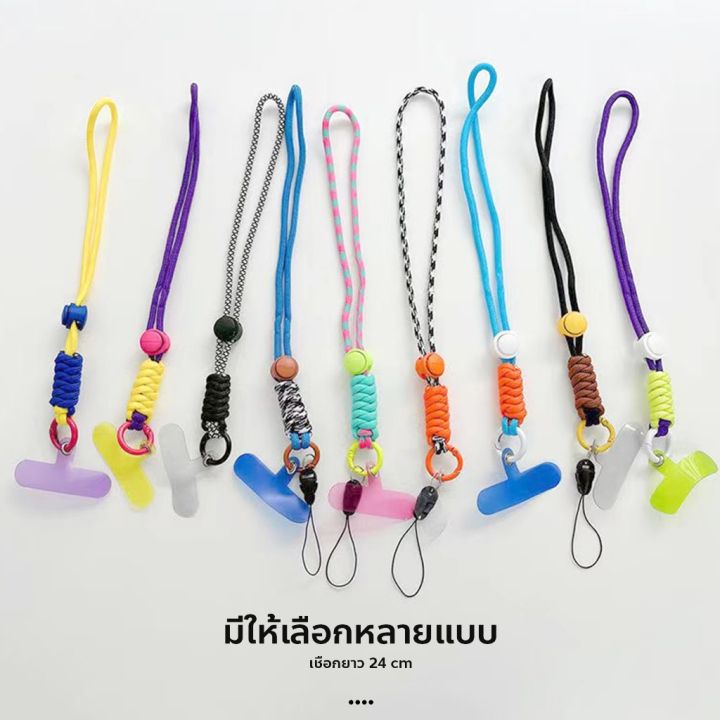 สายห้อยมือถือ-สไตล์เชือกถักแบบสายสั้น-คล้องแขนได้-ห้อยเคสหูฟัง-สามารถปรับสายได้