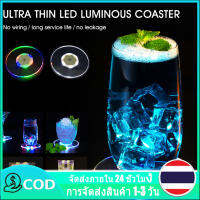 【ในสต็อก】LED Coaster ผู้ถือถ้วยผู้ถือถ้วยคริลิคบาร์ค็อกเทลแสงเสื่อบ้านบาร์ปาร์ตี้อุปกรณ์ครัว