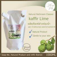 Natural Bathroom cleaner  ( Kaffir Lime and Natural Alkaline formula) น้ำยาล้างห้องน้ำสูตรธรรมชาติน้ำหมักผสมด่าง