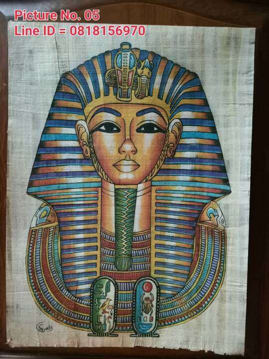 กระดาษปาปิรุส-อียิปต์-ชุดที่-1-แต่งบ้าน-ประวัติศาสตร์-papyrus-egypt-รูปภาพ-กระดาษ-ฟาโรห์-faroh-ceopatra-nefertiti-sprinx-สฟิงซ์-ของที่ระลึก-ของฝาก