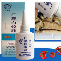 1bottle Genuine Guangkun termite medicine termite powder killing termite from infecting the whole nest prevent insecticides