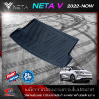 ถาดท้ายรถยนต์  NETA V เนต้า วี ปี 2022 - ปัจจุบัน โฉมใหม่ล่าสุด ถาดท้ายรถ ถาดวางของในรถ ถาดรองสัมภาระท้ายรถ ถาดท้าย ถาดวางของท้ายรถยนต์