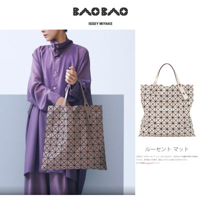New ของแท้ 💯 กระเป๋า baobao issey miyake Lucent 10x10 บล็อคกระเป๋า/กระเป๋าสะพายข้าง/กระเป๋าถือผู้หญิง