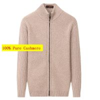 New Arrival Fashion Mens Cashmere Cardigan, Men Thickened Sweater, Knitted Insulation,Full Zipper Jacket Size XS S M L XL 2XL