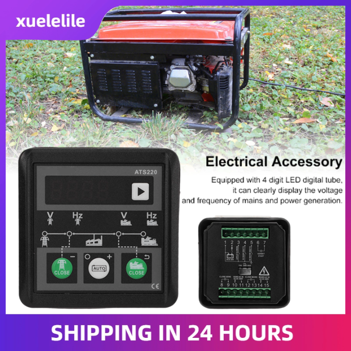 ATS Controller ATS220 Generator Controller Mains Genset Power Switch