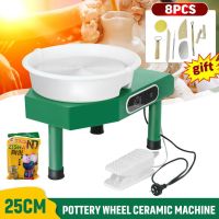 25cm Electric Pottery Wheel Machine DIY Ceramic Work Clay Art Craft Green 350W 8 pcs 110/220V