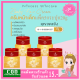 PSC ครีมหน้าเด็ก (5กระปุก) Baby Face ขนาด20กรัม Princess Skin Care ของแท้