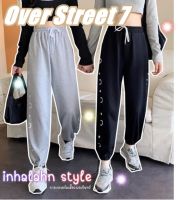 Over Street 7 *พร้อมส่ง* กางเกงวอร์มผู้หญิง เชือกรูดปลายขา กางเกงวอร์มลำลอง กางเกงผู้หญิง K9638