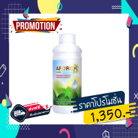 เอฟอช Aforch  ของแท้ 100% พร้อมส่ง &amp;lt;&amp;lt;1 ลิตร&amp;gt;&amp;gt; สารจับใบ ชนิดเร่งดูดซึมไว ใช้ได้กับทุกพืช