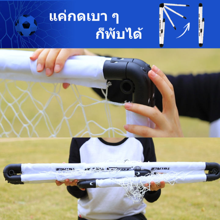 สินค้าปัจจุบัน-zap256-ตาข่ายฟุตบอล-ตาข่ายประตูฟุตบอล-ฟุตบอล-การฝึกซ้อมฟุตบอล-แหอวน-football-goal-net-เป้าหมายสุทธิ-เตะบอล-เน็ตฟุตบอล