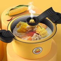 หม้อไฟฟ้าอเนกประสงค์ Multi-Function Electric Pot หม้อแรงดันสูง หม้อต้มแรงดัน หม้อแรงดัน หม้ออัดแรงดัน หม้อต้มแรงดัน หม้อแรงดันสูญญากาศ หม้อเป็ดสีเหลือง ความจุ 3.5 ลิตร หม้อต้มไฟฟ้า Electric Hot Pot หม้อต้มอเนกประสงค์