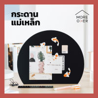 Moreover Round Board magnet board บอร์ด กระดาน แม่เหล็ก กลม ตั้งโต๊ะ ขาว ดำ desk office stationary white black