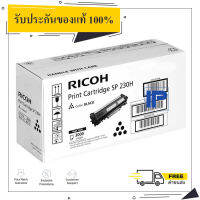 Ricoh SP 230H สีดำ ของแท้ 100% สินค้ามีรับประกัน For Aficio SP230H,  SP 230, SP230DNW, SP 230FNW