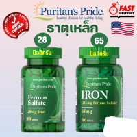 Puritans Pride Iron (as ferrous sulfate) 28 / 65 mg 100 tablets