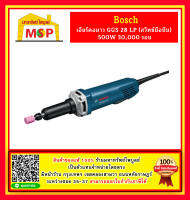 Bosch เจียร์คอยาว GGS 28 LP (สวิทซ์มือบีบ) 500W 30,000 รอบ  #0601225000