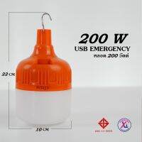 [ขายดี]  YONGLING หลอดไฟฉุกเฉิน ไฟแคมปิ้ง ไฟตั้งแคมป์  TING USB EMERGENCY 50-200W (เฉพาะหลอดไฟ)