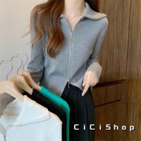 Cici(85122)เสื้อไหมพรมแขนยาวคอปกซิปหน้า ดูดได้2บนล่างผ้าร่องนิ่มใส่สบายสไตล์โคเรีย