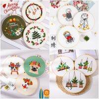 3 Sets+1 Plastic Hoop 20cm DIY Embroidery Kit for Adults Cross Stitch 100+ Patterns Cat Dog Landscape Halloween Christmas