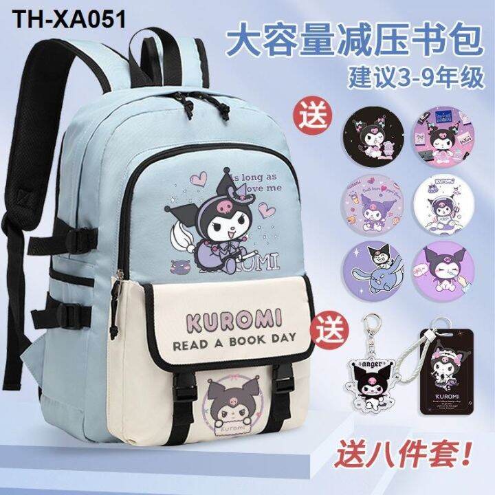 kulomi-schoolbag-girls-elementary-school-students-fourth-fifth-and-sixth-grade-cute-backpack-junior-high-large-capacity-tide